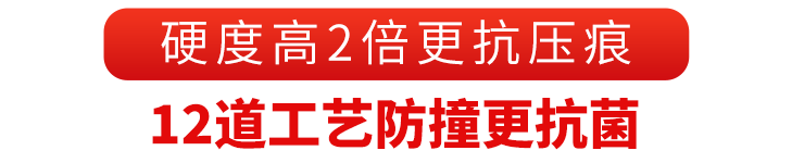 A級(jí)阻燃冰火板：保護(hù)你的家庭安全