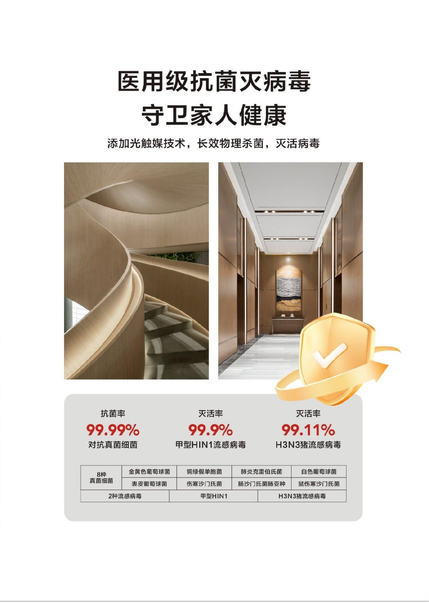 6mm無機(jī)預(yù)涂板多少錢一平？